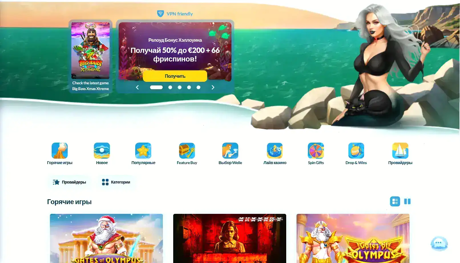 Интерфейс казино Рояль Россия на компьютере и телефоне