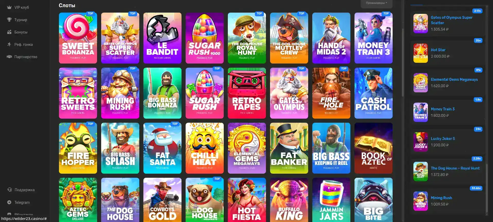 Бонусы и акции в казино Рояль Россия